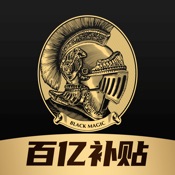 环球黑卡5.7.4简体中文苹果版app软件下载