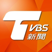 TVBS新闻3.0.2009021繁体中文苹果版app软件下载