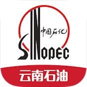 云南石油2.8简体中文苹果版app软件下载