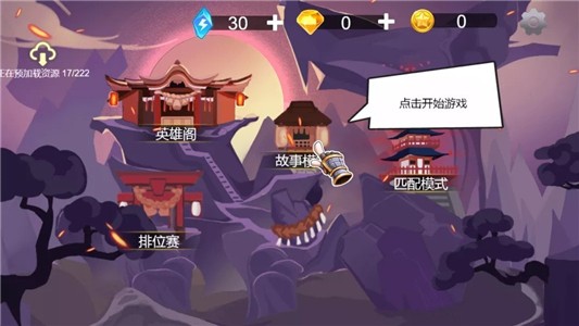 战国无双快打
