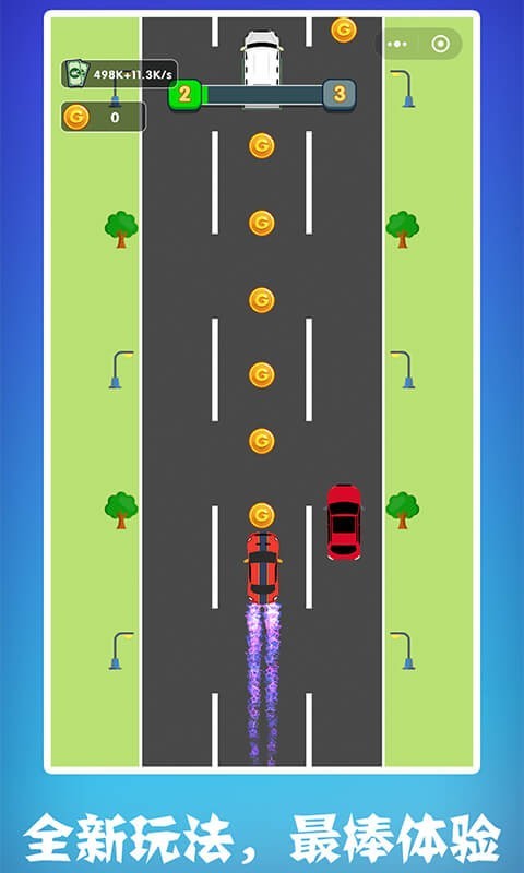 最强老司机 最强老司机