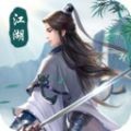 诸世王者之江湖v1.0.4简体安卓app手机游戏下载