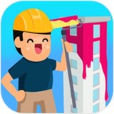 空闲的房子画家v1.0简体安卓app手机游戏下载