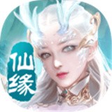 万剑至尊之仙缘录v10.1简体安卓app手机游戏下载