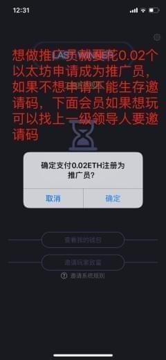 Last Winner游戏