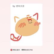 汤圆唱歌大赛1.0_中文安卓app手机游戏下载