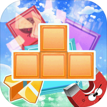 方块粉碎传奇1.0_中文安卓app手机游戏下载