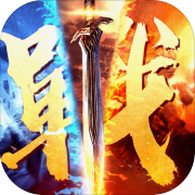 国之战魂1.0_中文安卓app手机游戏下载