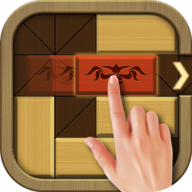 木块华容道1.0_安卓单机app手机游戏下载