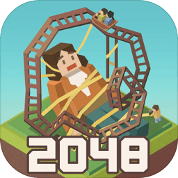 2048大亨主题公园1.5.9_安卓单机app手机游戏下载