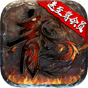 大秦霸业2.0.0_中文安卓app手机游戏下载