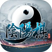 阴阳棋1.0_中文安卓app手机游戏下载