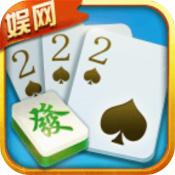 娱网游戏1.0_中文安卓app手机游戏下载