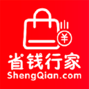 省钱行家3.6.3_中文安卓app手机软件下载