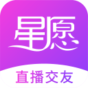 星愿直播1.0.1_中文安卓app手机软件下载
