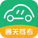 斑斑驾考1.0.0_中文安卓app手机软件下载