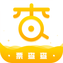 票查查1.0.0_中文安卓app手机软件下载