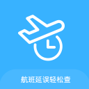 航班轻松查1.0.0_中文安卓app手机软件下载
