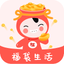 福袋生活1.3.0_中文安卓app手机软件下载