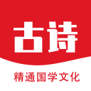 古诗品鉴1.0_中文安卓app手机软件下载