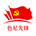 色尼先锋1.1.1_中文安卓app手机软件下载