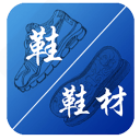 鞋鞋材3.8_中文安卓app手机软件下载