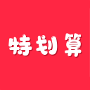 特划算2.1.6_中文安卓app手机软件下载