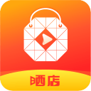 晒店1.1.0_中文安卓app手机软件下载