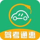 驾考通惠3.2.01_中文安卓app手机软件下载