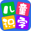 儿童看图识字2.8.9_中文安卓app手机软件下载