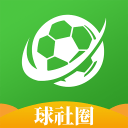 球社圈1.0.0_中文安卓app手机软件下载