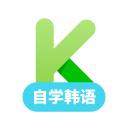 韩语学习1.0.6_中文安卓app手机软件下载