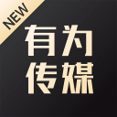 有为传媒1.0.1_中文安卓app手机软件下载