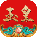 玉皇翡翠5.6_中文安卓app手机软件下载