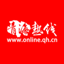 青海热线5.5.6_中文安卓app手机软件下载