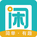 趣闲赚2.0.0_中文安卓app手机软件下载