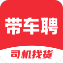 带车聘司机3.2.17_中文安卓app手机软件下载