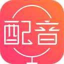配音神器2.0.83_中文安卓app手机软件下载