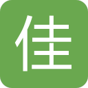 小佳按摩椅1.0.1_中文安卓app手机软件下载