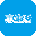 惠生活1.1.3_中文安卓app手机软件下载