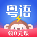 雷猴粤语学习1.0.6_中文安卓app手机软件下载