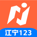 江宁1231.0.1_中文安卓app手机软件下载