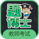 一起当老师1.3_中文安卓app手机软件下载