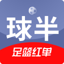 球半3.3.4_中文安卓app手机软件下载