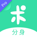 分身有术Pro3.48.0_中文安卓app手机软件下载