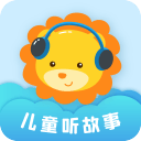 儿童听故事2.0.8_中文安卓app手机软件下载