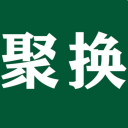 聚换易货联盟1.2.0_中文安卓app手机软件下载