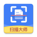 万能扫描大师1.7.0_中文安卓app手机软件下载