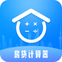 房贷计算器LPR1.0.2_中文安卓app手机软件下载