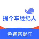 提个车经纪人1.2.21_中文安卓app手机软件下载